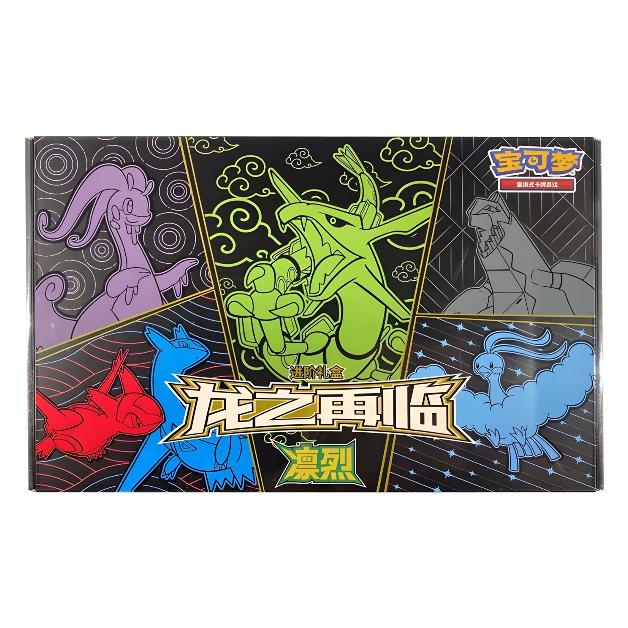 POKEMON - BOX RETURN OF THE DRAGON RAYQAUZA GIFT BOX SEALED