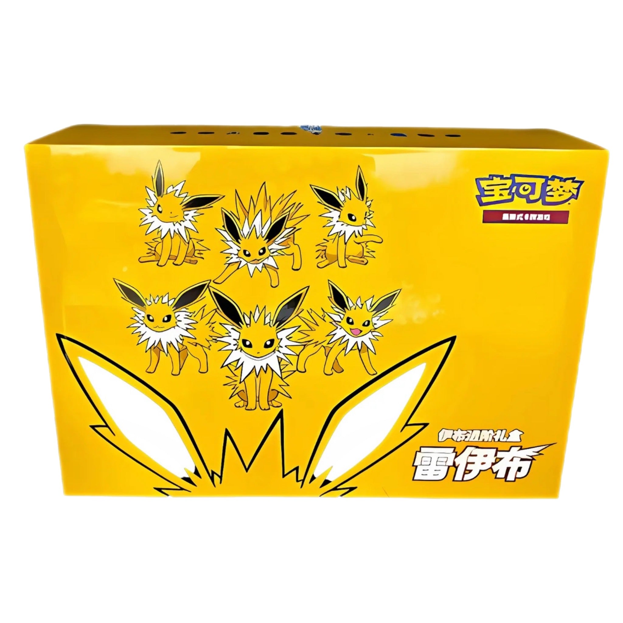 POKEMON - BOX JOLTEON VMAX GIFT BOX CHN SEALED