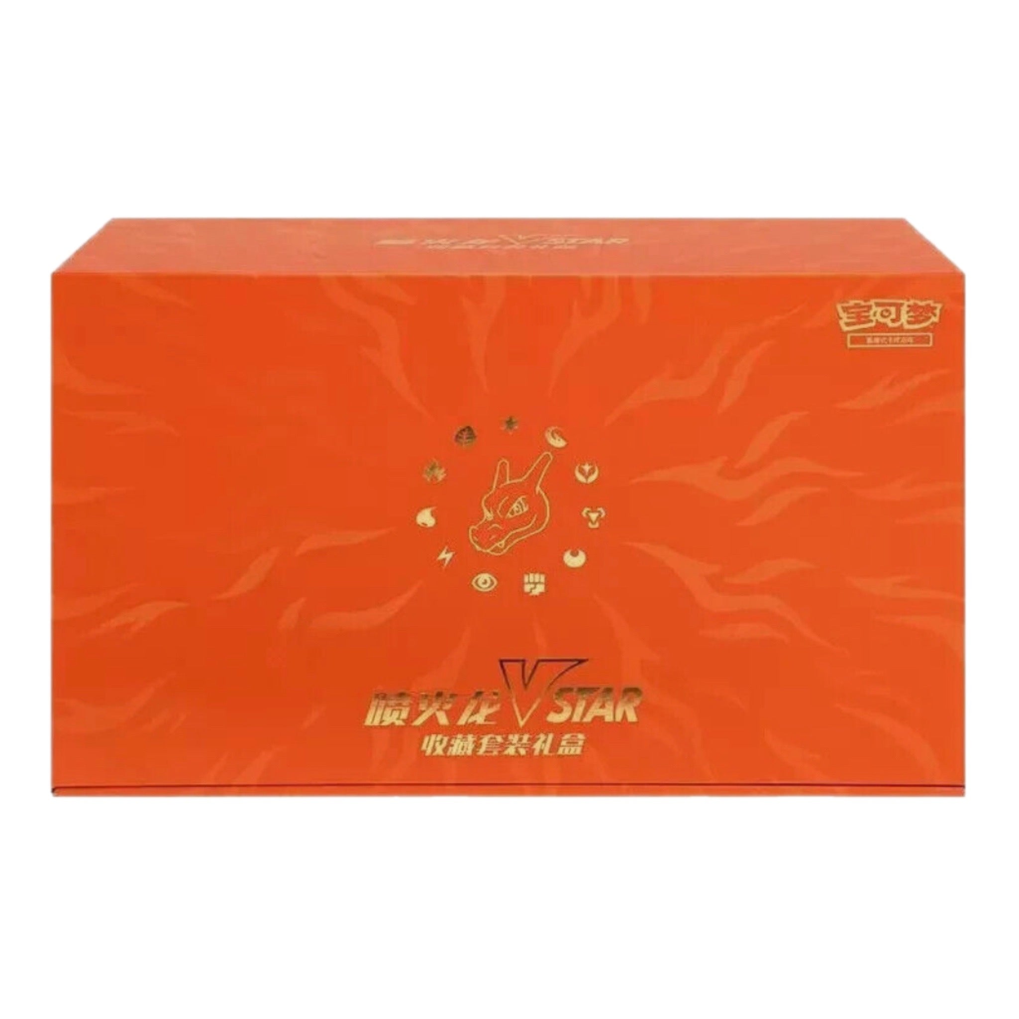 POKEMON - BOX CHARIZARD VSTAR COLLECTION GIFT BOX CHN SEALED