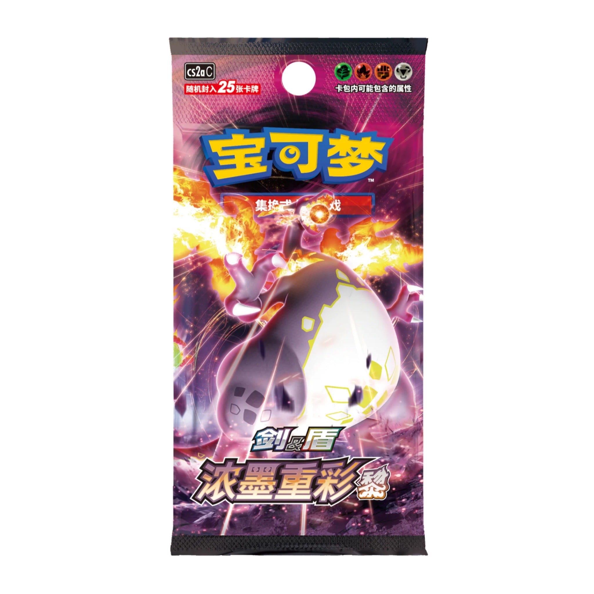 POKEMON - CHARIZARD VMAX BATTLE SET GIFT BOX CHN SEALED