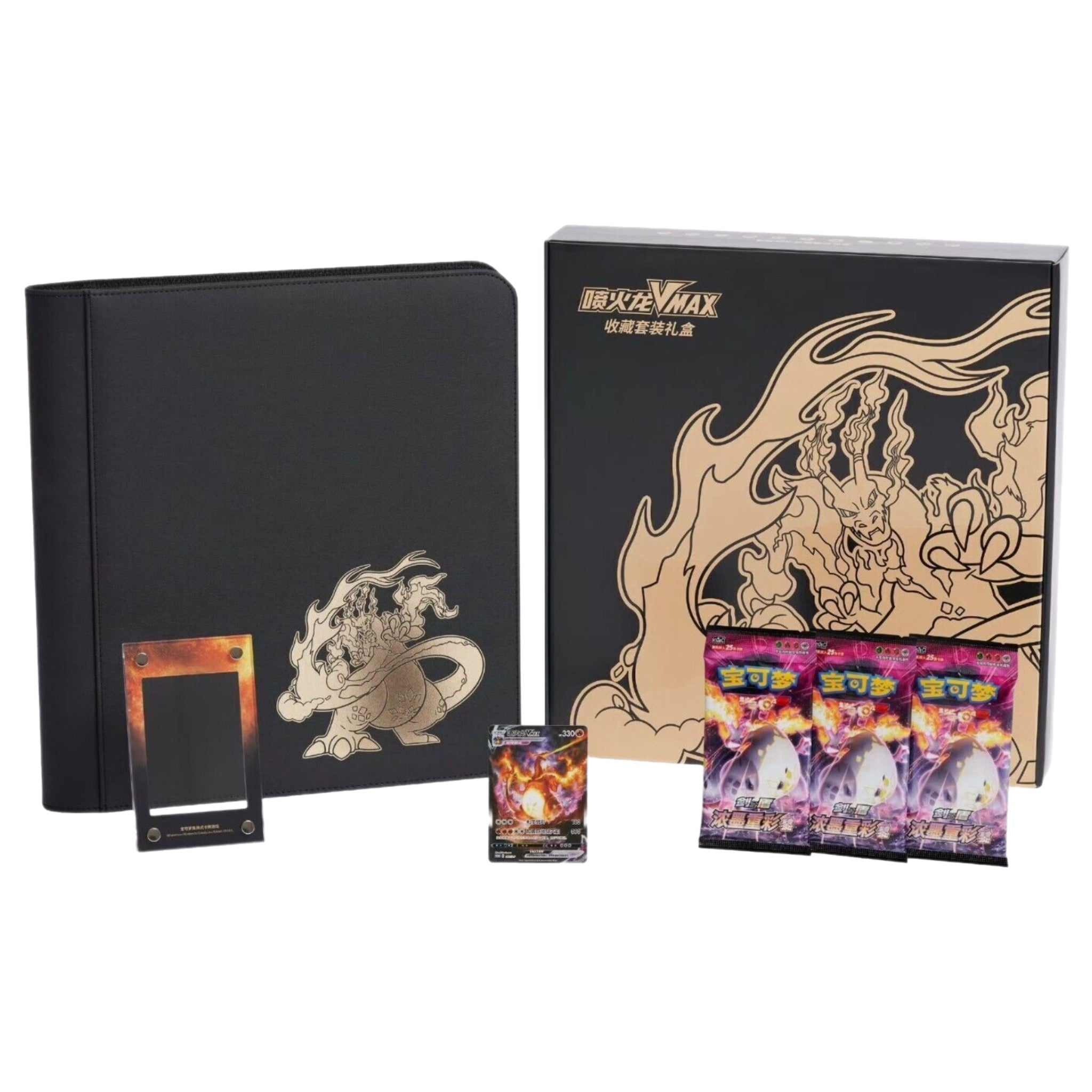 POKEMON - CHARIZARD VMAX COLLECTION SET GIFT BOX CHN SEALED