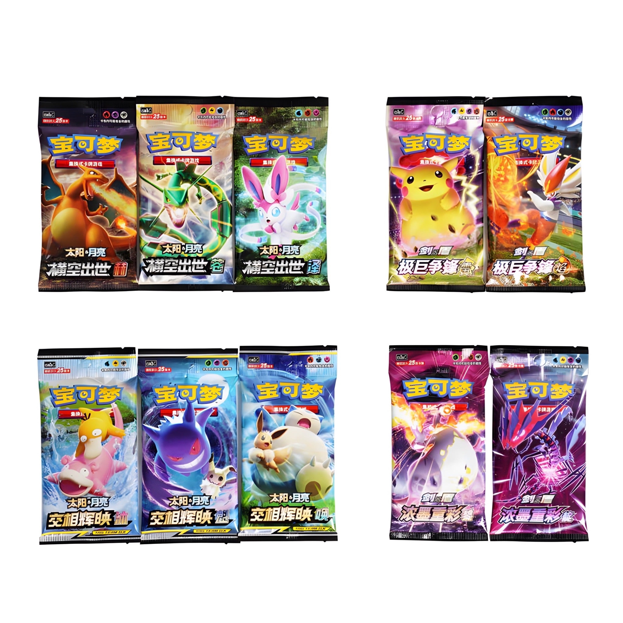 POKEMON - 1TH ANNIVERSARY ALOLA LIMITED GIFT BOX
