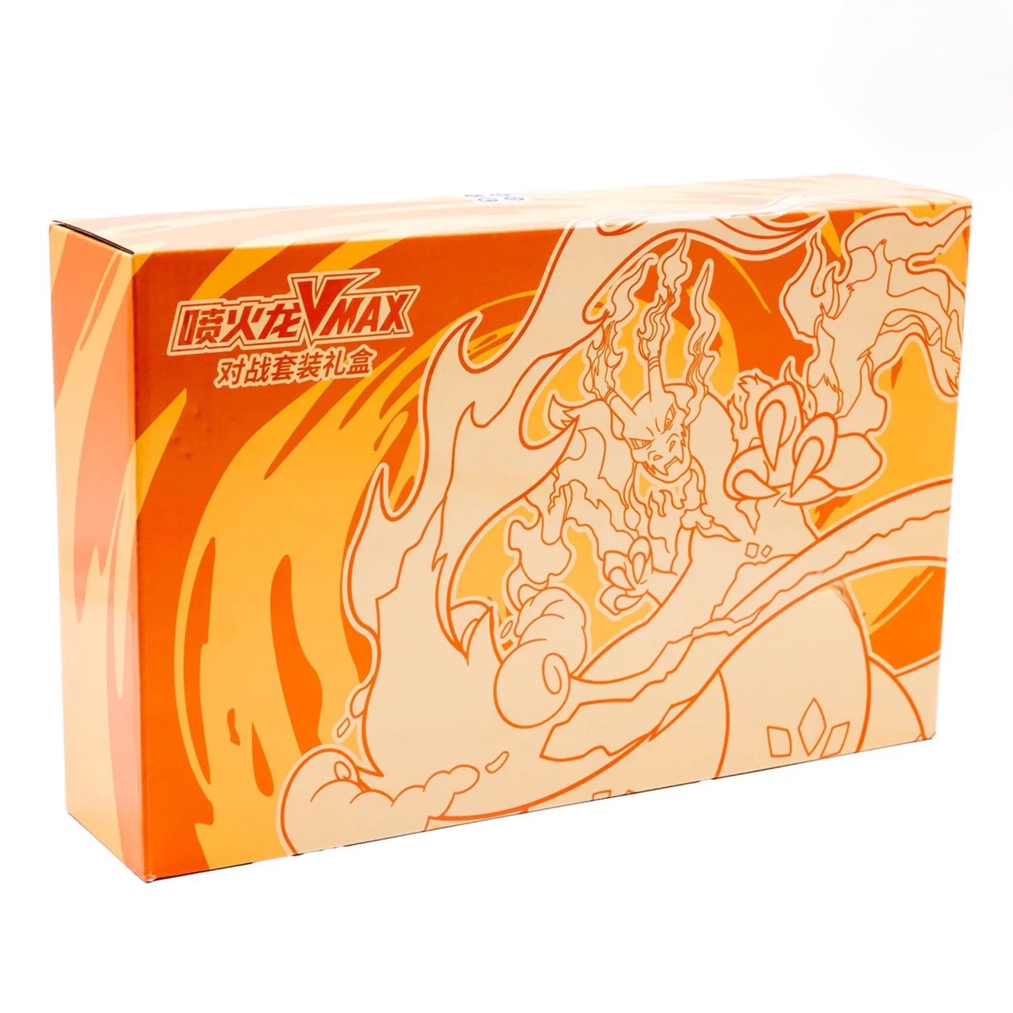 POKEMON - CHARIZARD VMAX BATTLE SET GIFT BOX CHN SEALED