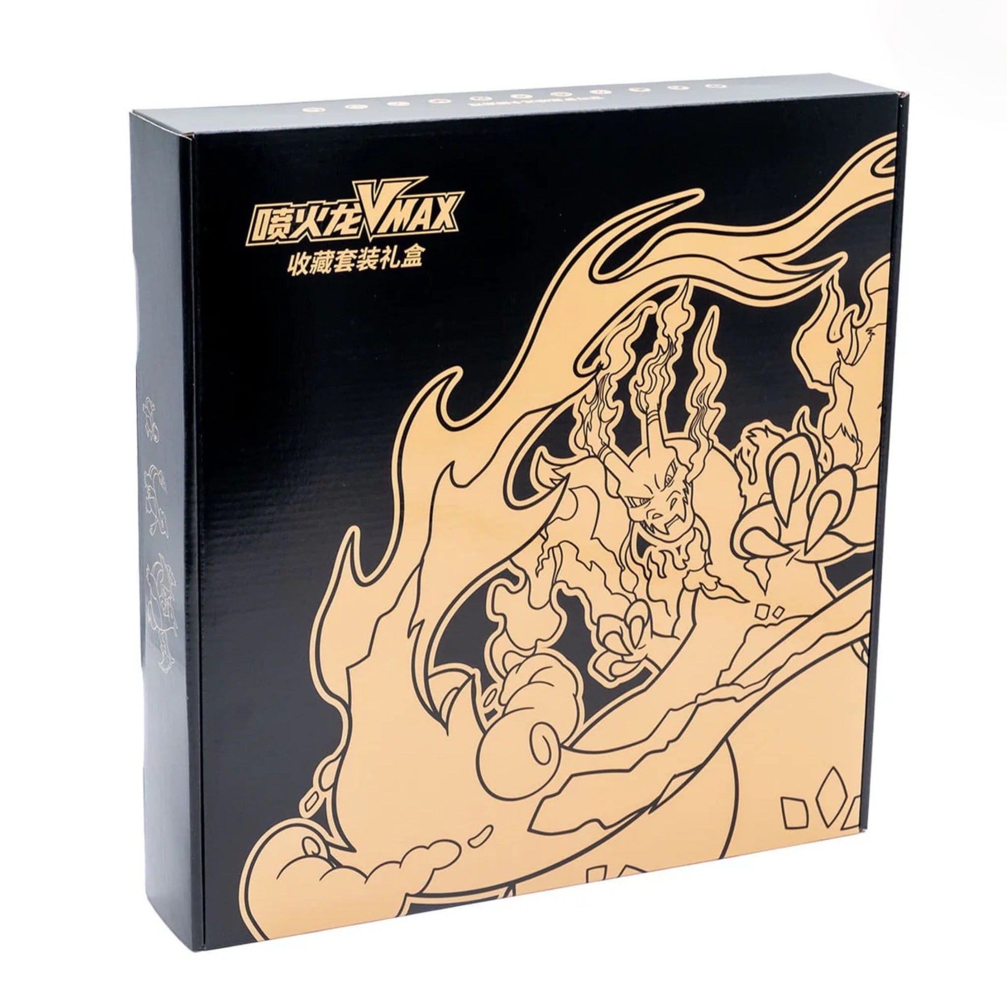 POKEMON - CHARIZARD VMAX COLLECTION SET GIFT BOX CHN SEALED