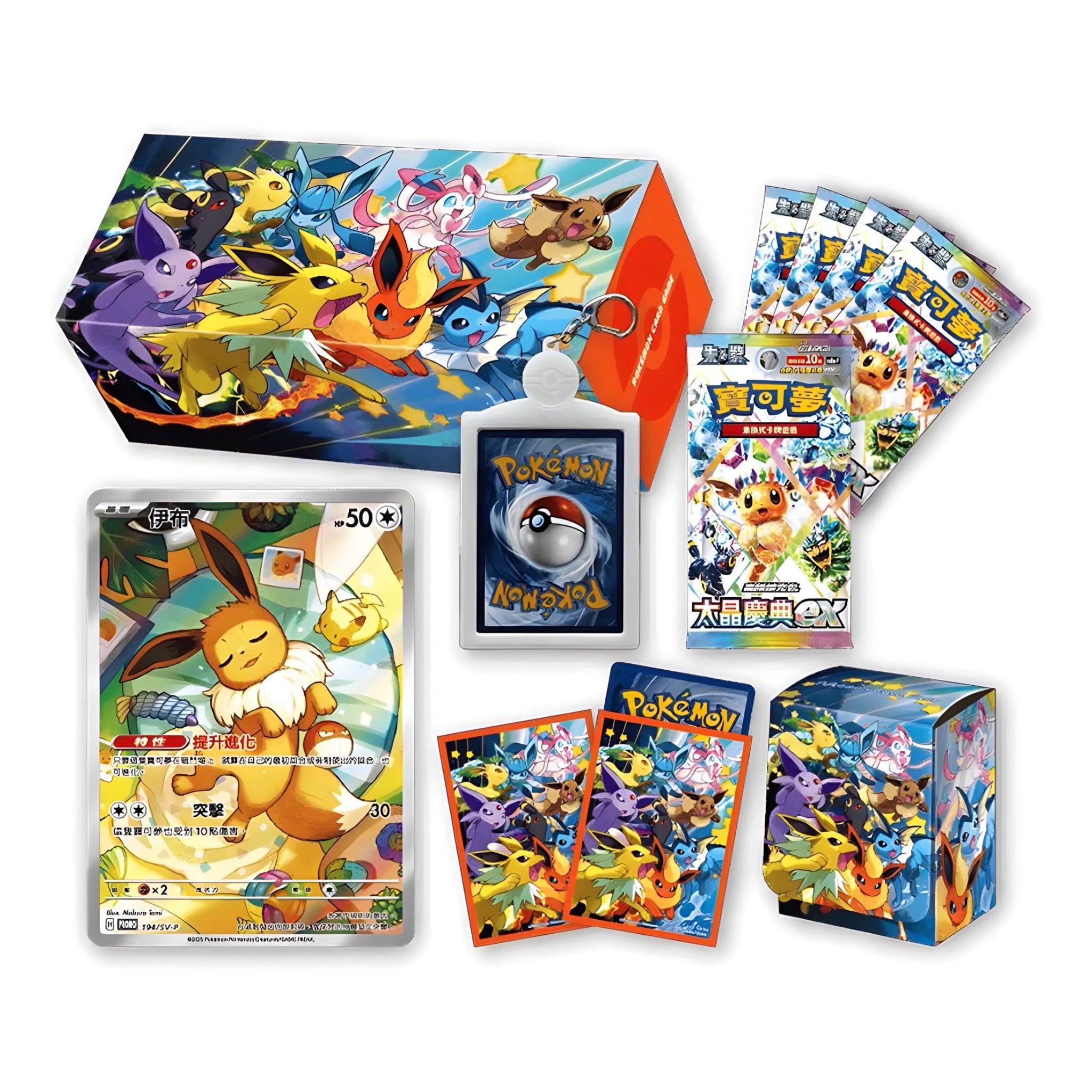 POKEMON - TERASTAL FESTIVAL EX CHINESE EEVEELUTION GIFT BOX