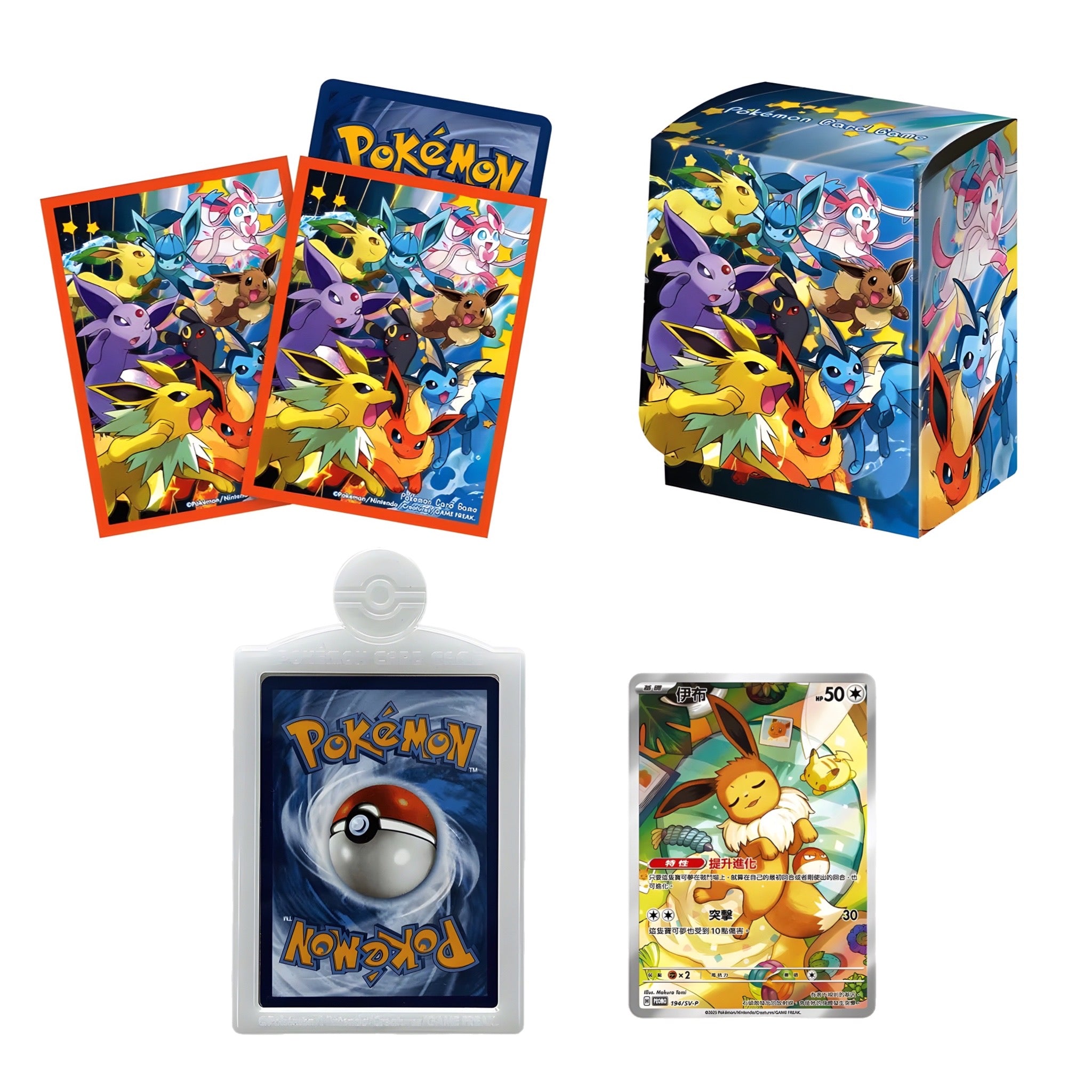 POKEMON - TERASTAL FESTIVAL EX CHINESE EEVEELUTION GIFT BOX