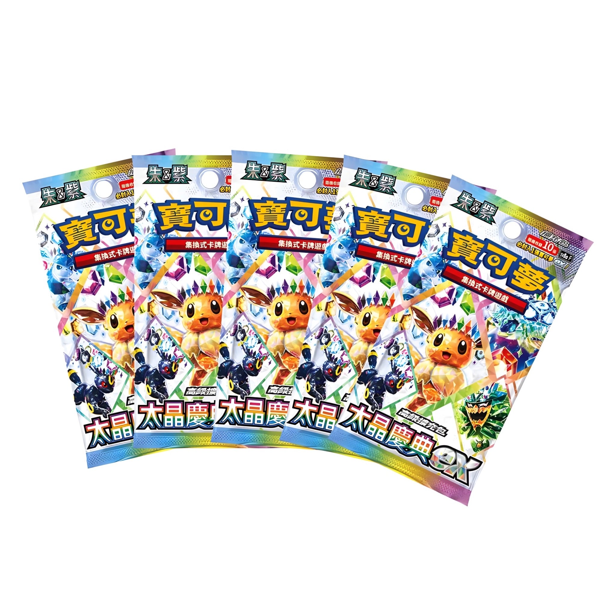 POKEMON - TERASTAL FESTIVAL EX CHINESE EEVEELUTION GIFT BOX