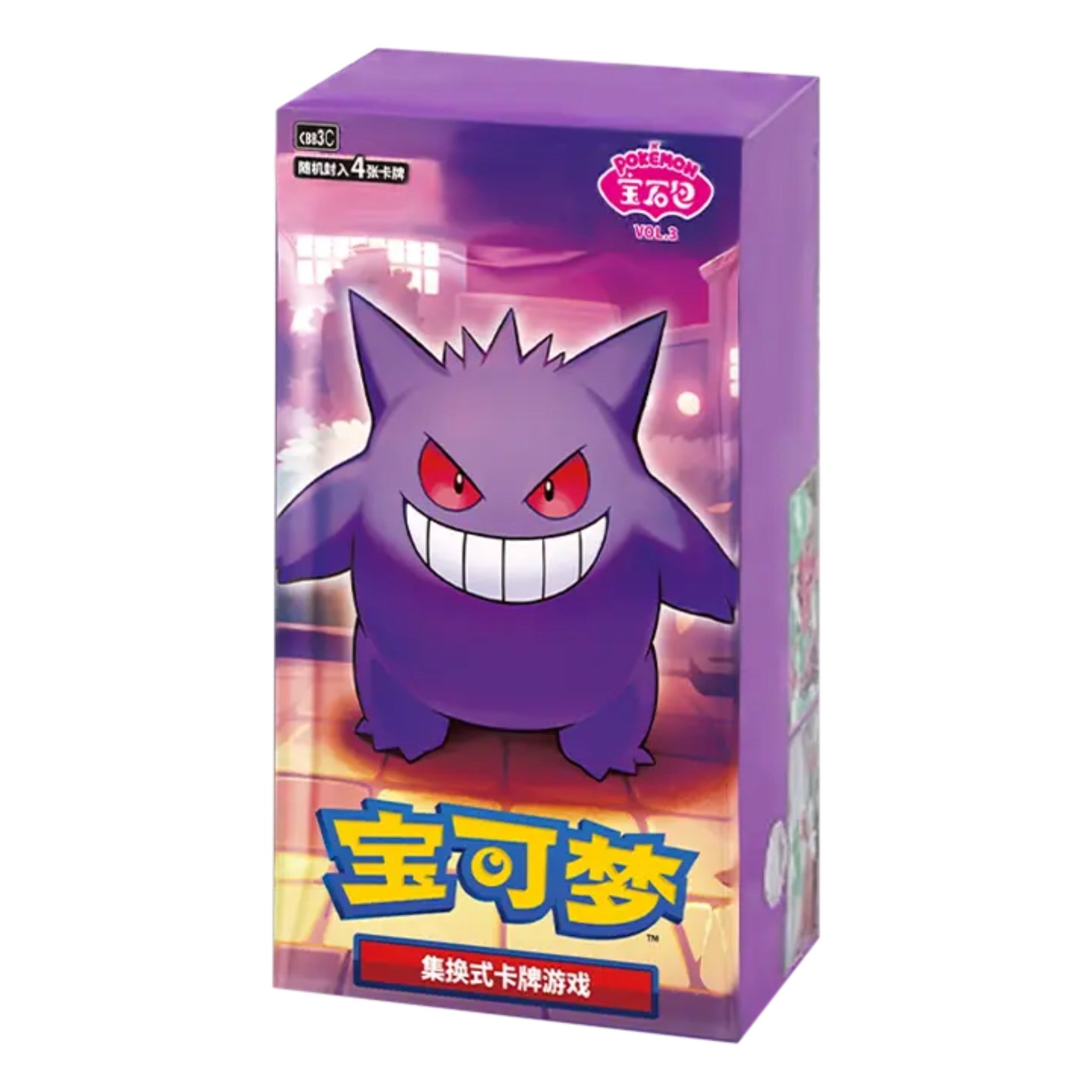 POKEMON - GEM PACK VOL.3 (CN)