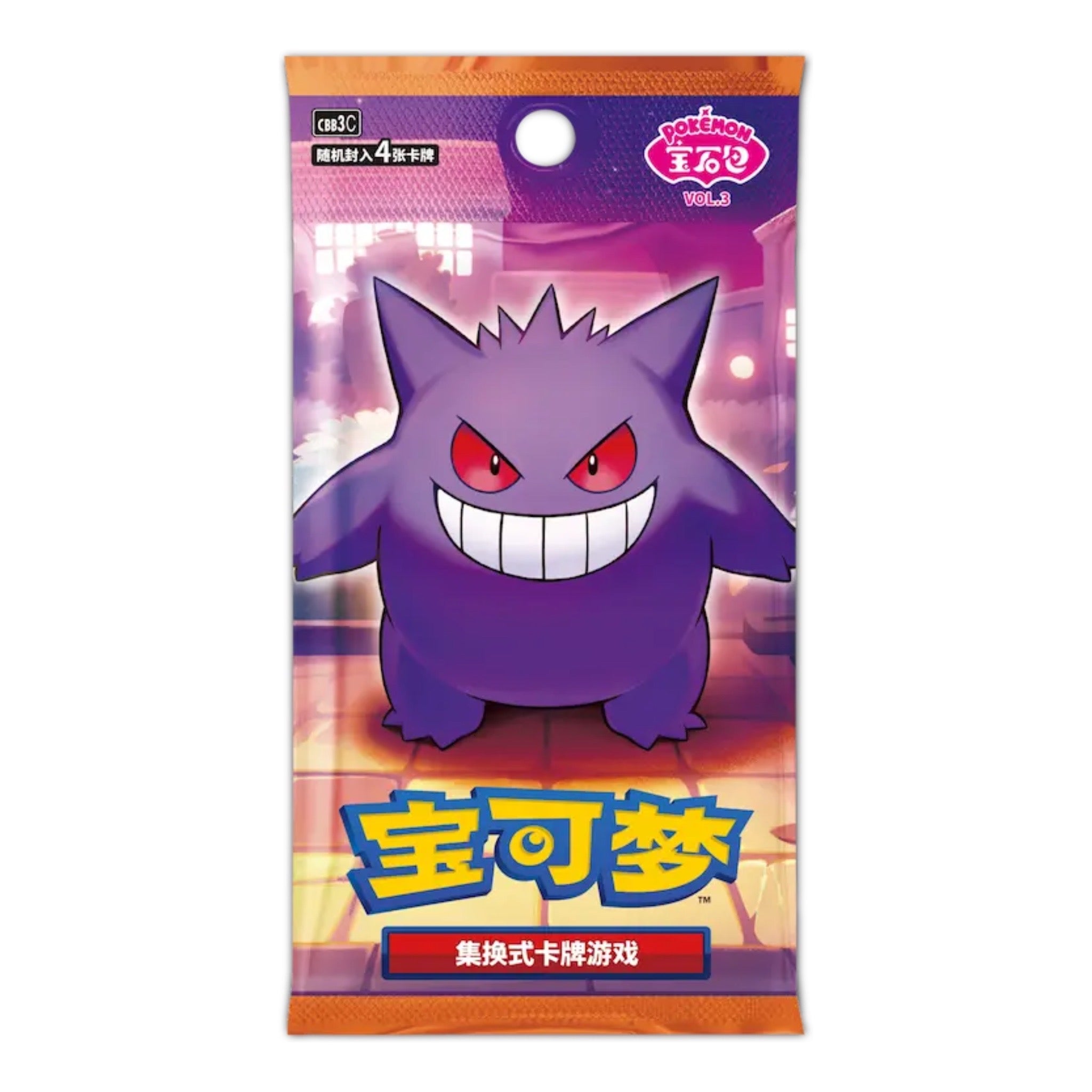 POKEMON - GEM PACK VOL.3 (CN)