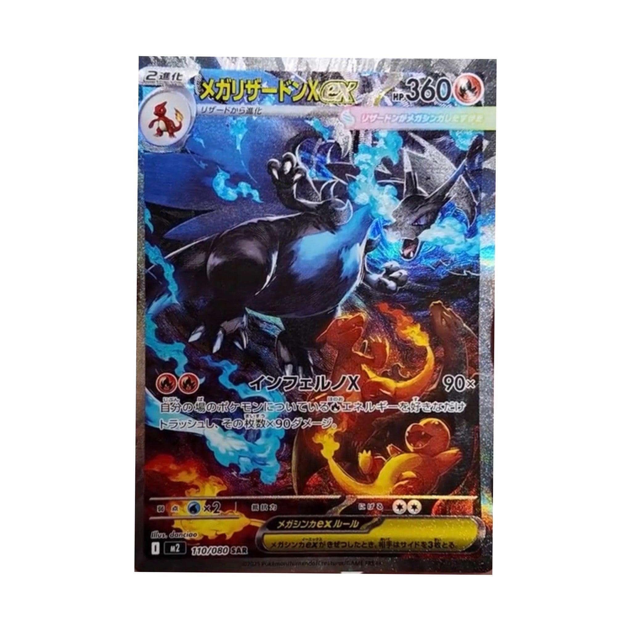 POKEMON - INFERNO X DISPLAY 30 BUSTE (JAP)