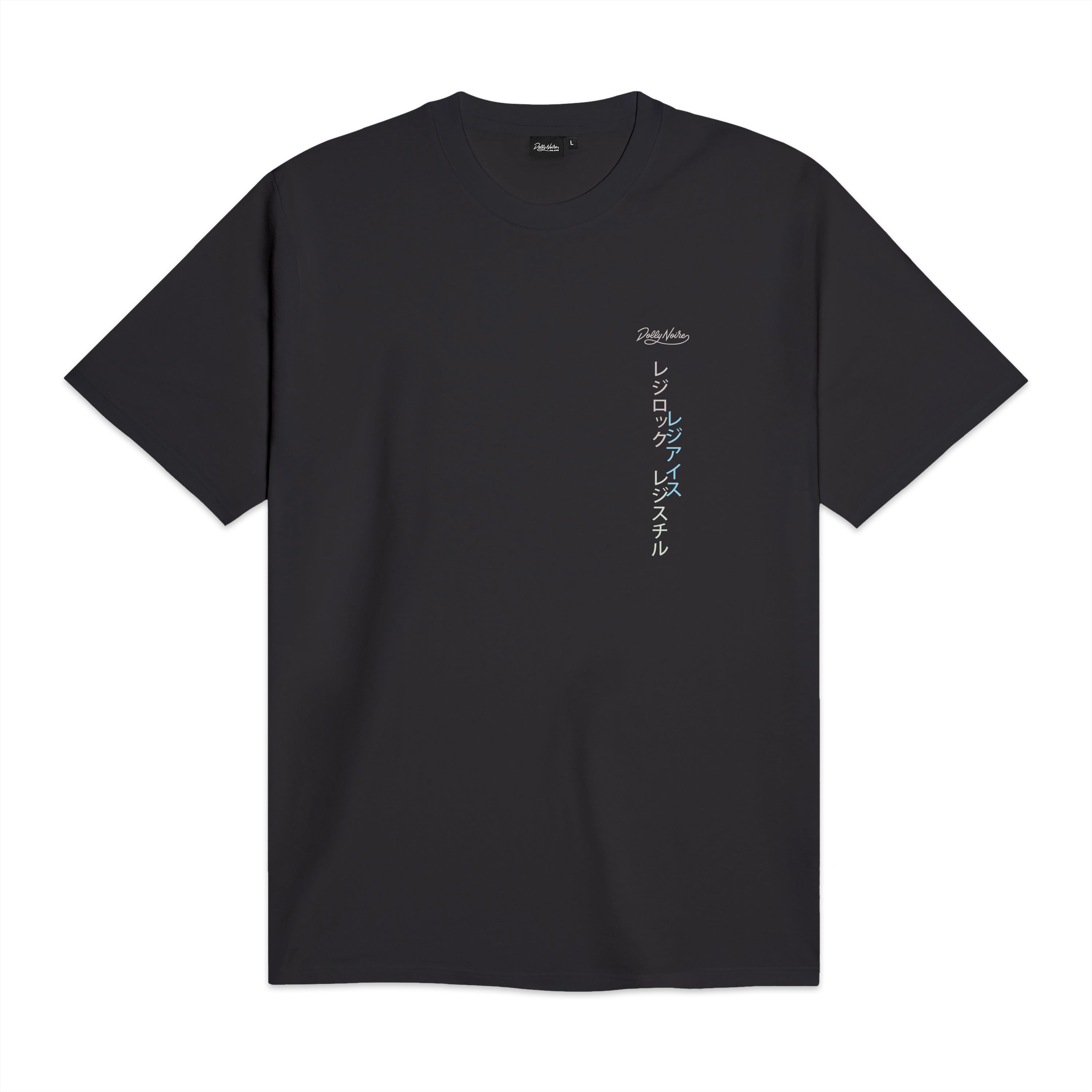 DOLLY NOIRE - T-SHIRT REGI - GRIGIO