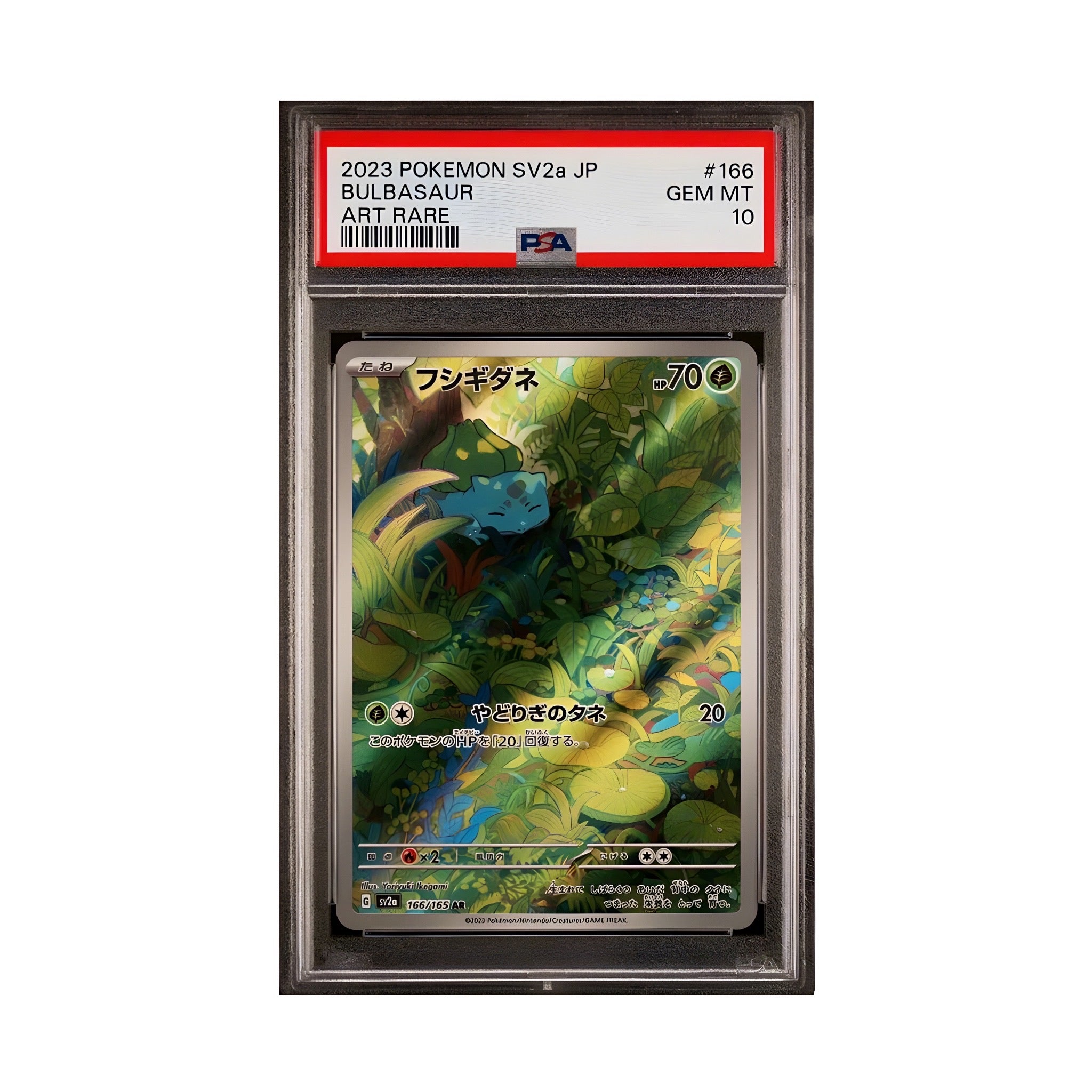 POKEMON - BULBASAUR AR SV2A JAP PSA10