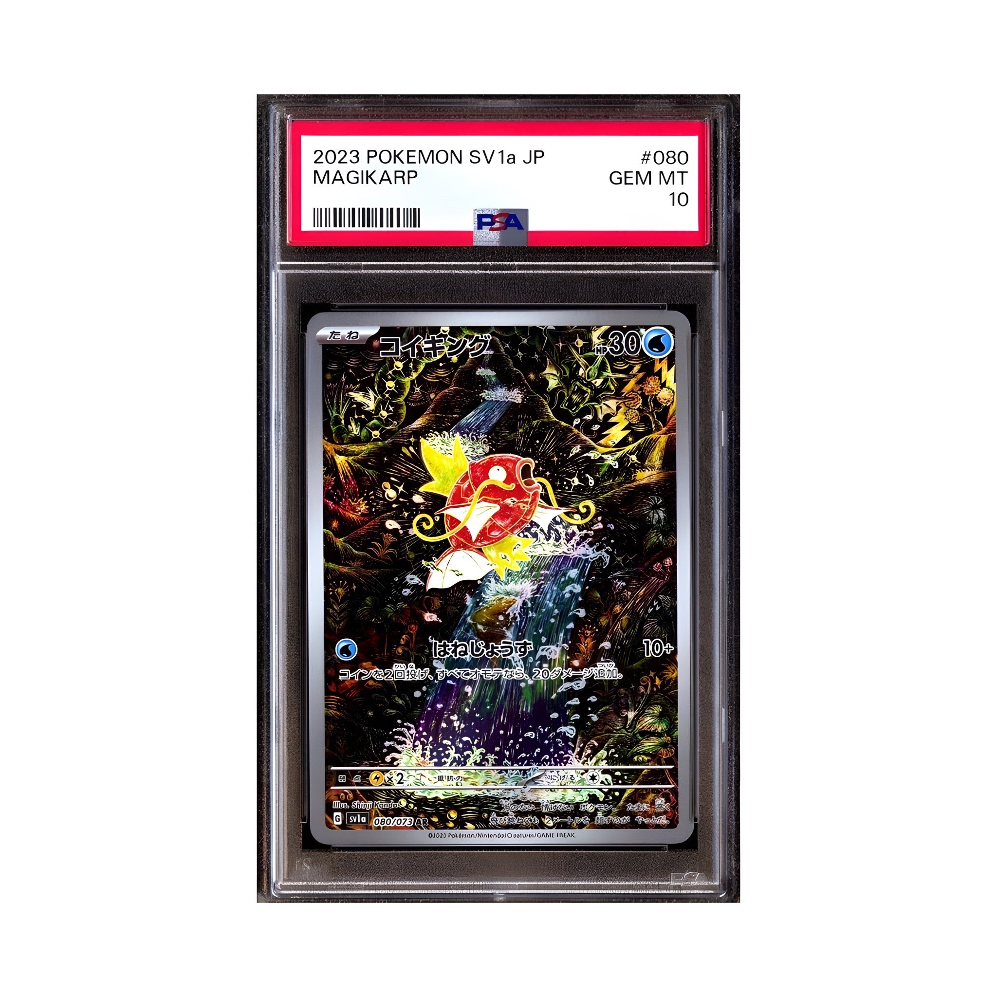 POKEMON - MAGIKARP SV1A JAP PSA10