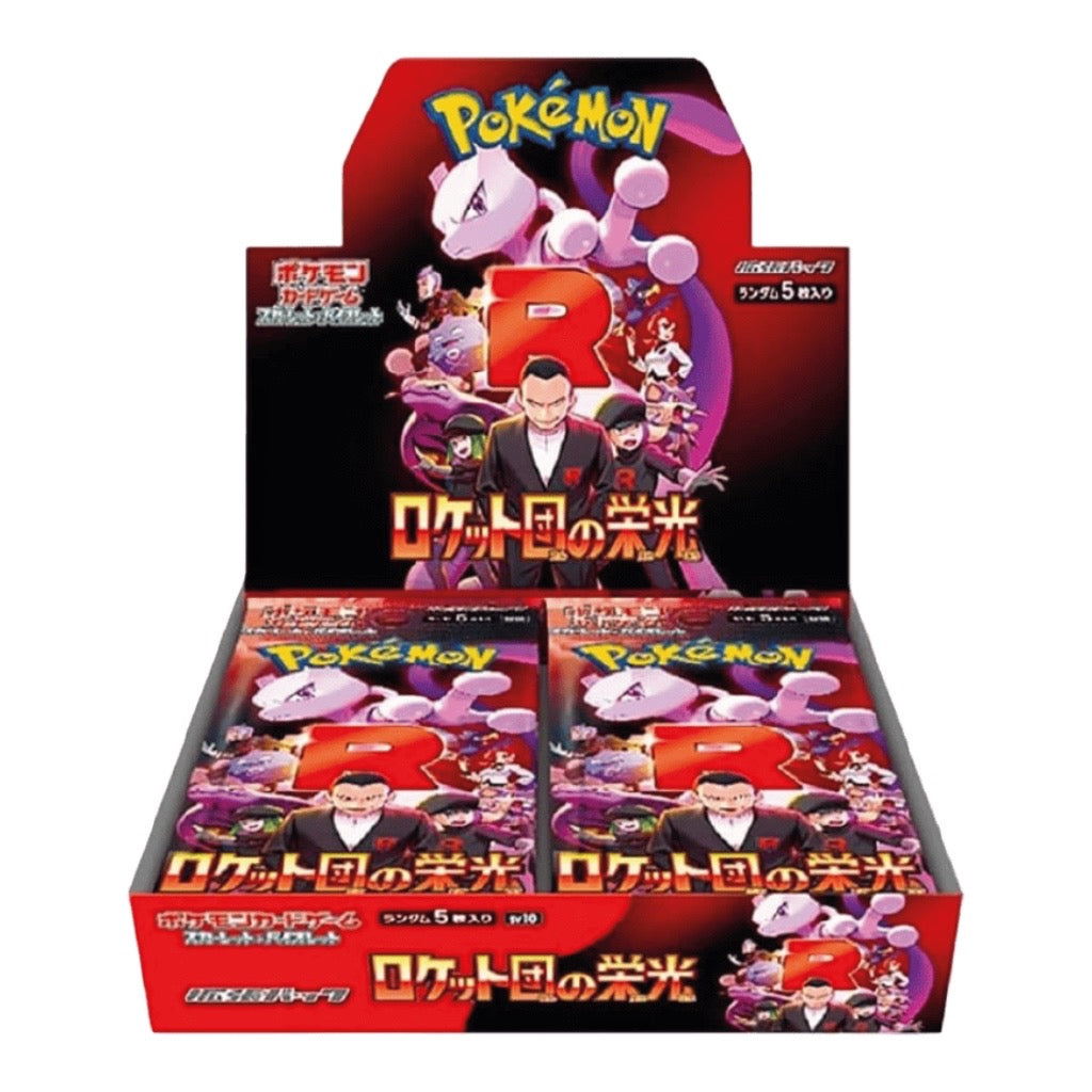POKEMON - BOX TEAM ROCKET SEALED JAP
