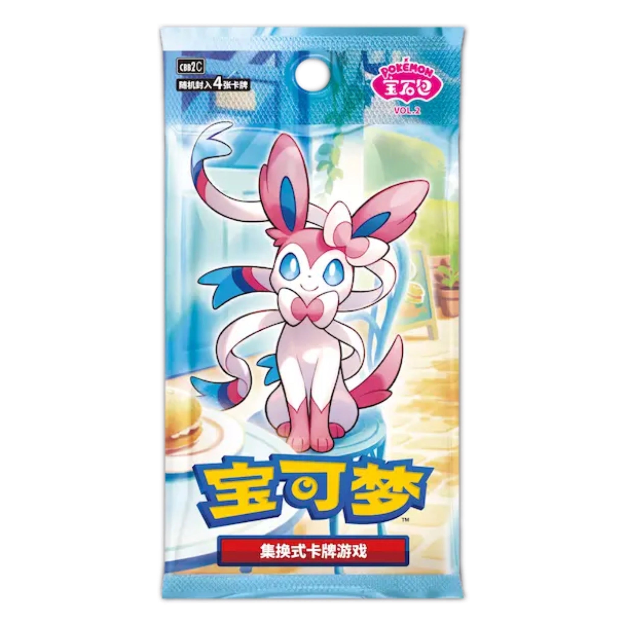 POKEMON - GEM PACK VOL. 2 (CN)